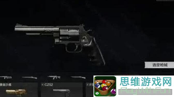 爆肝推荐：暗区突围3招选手枪，哪一把是你心目中最佳？