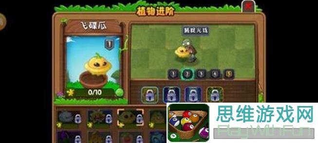 植物大战僵尸2搞掂攻略：植物选择大揭秘，轻松提升战力曝光！