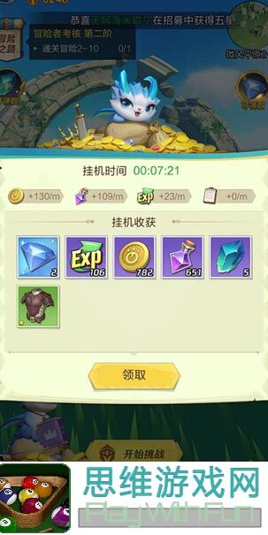 3天上手上古王冠2，极限挑战五阶密保秘籍公开！