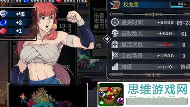 战魂铭人版本陷阱2冻伤减速全攻略