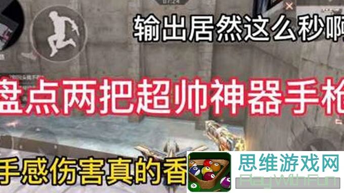 0氪党也能秒懂！穿越火线枪战王者涿鹿山海全新BOSS蚩尤取胜技巧大揭秘