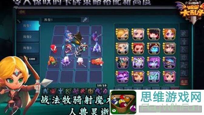 城堡传说大乱斗新手扫盲贴，助你秒懂游戏全程!
