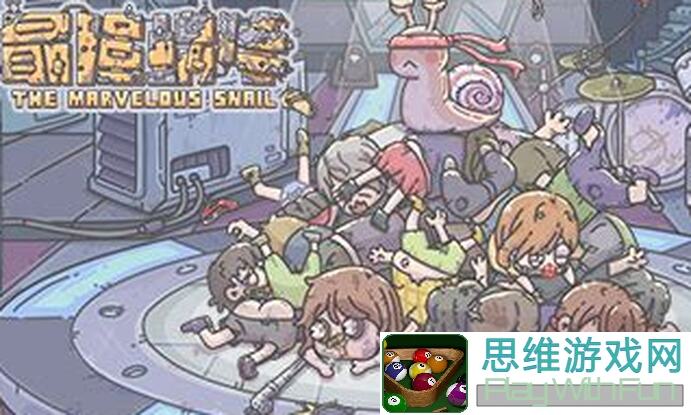 最强蜗牛回归强迫症玩家必看：刚开局制霸攻略，新手快速上手小技巧分享！