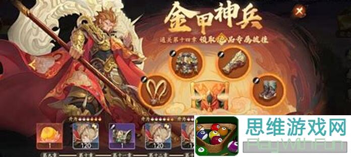 零失误掌握西游：笔绘西行T0赛段主流阵容解析与更新盘点速成攻略！