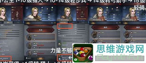 诸神皇冠沉默雪原4打不过？速来学这超实用秘籍，轻松通关无压力！