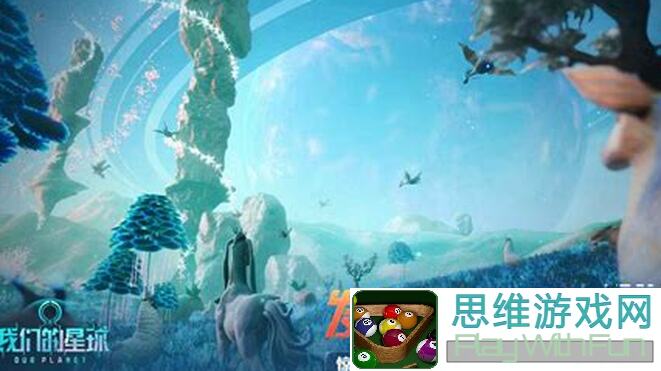 创造吧！我们的星球活动大结局倒计时，限定时装别错过！赶紧抓住机会，变身星球富翁吧！