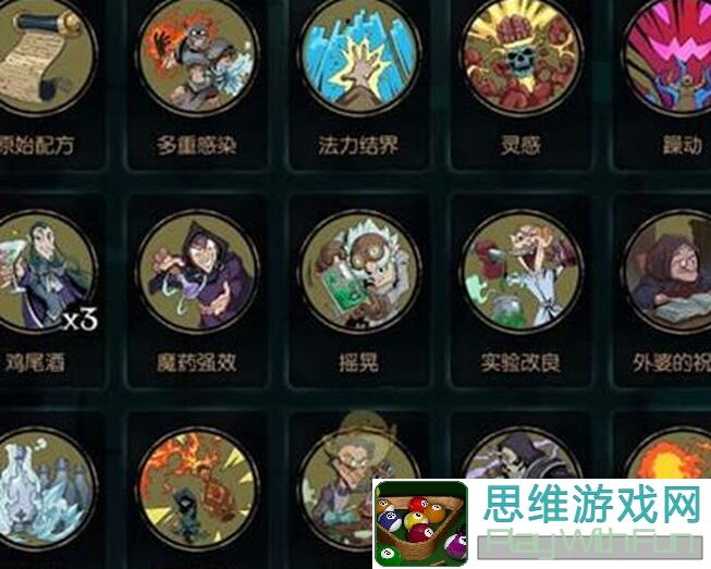 揭秘月圆之夜药剂师流派攻略：速成速通必备秘籍！