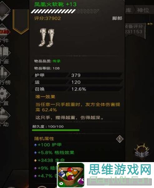 不朽之旅繁星攻略：9月21日版本更新，如何快速通关提升战力？