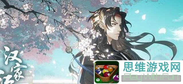 汉家江湖新手必看！揭秘遇仙图隐藏位置攻略，快速提升战力！