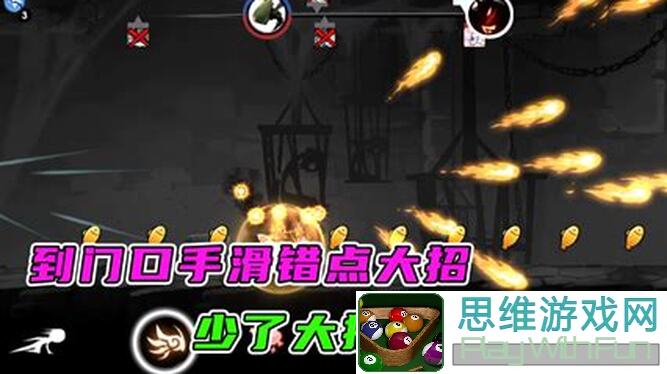5分钟爆肝整理！忍者必须死3海螺喂水刀攻略，竞技场跑位技巧大揭秘！