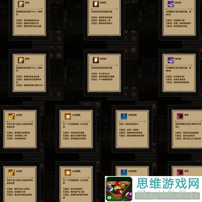 浮石之旅：浮石装备全解析，萌新必备指南！