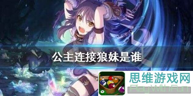 满月公主全攻略：狼人对决中的终极策略与技巧揭秘！