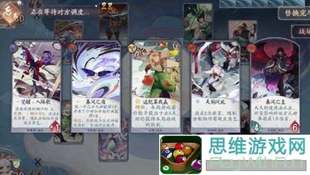 倒计时来袭！阴阳师：百闻牌速通法术流卡组分享