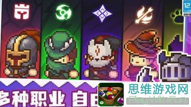 元气骑士前传S3攻略风暴守卫：快乐的混合伤害玩法揭秘