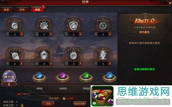 玩家必看！超数据世界天使馒头王地系暗系技能怎么用，轻松提升战力攻略揭秘