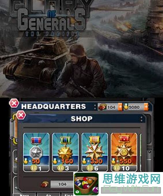 THE WAR攻略速递：兵种快速复活技巧一网打尽