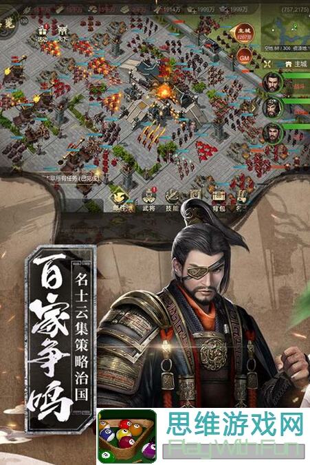 大秦帝国之帝国烽烟2区大战：战力全开，攻略秘籍揭秘！