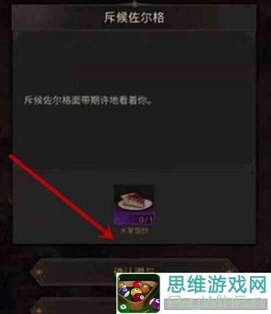 地下城堡3：魂之诗攻略！美食的温存活动+皇陵地宫活动，速来收藏通关秘籍！