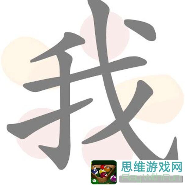 我的侠客呼乱步情缘通关秘籍！这些攻略让你秒变战神！