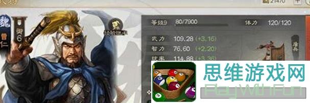 朵思大王教你玩三国志・战略版：Dot王者必玩，蛮象队组队思路全攻略！