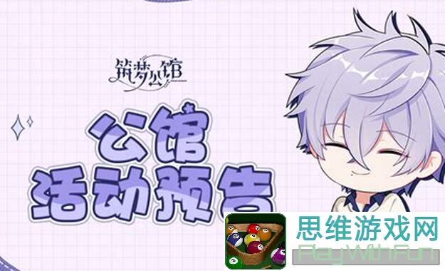 筑梦工作室预约达人破10万！福利大放送，抽奖活动结果大揭秘！