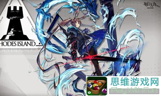 明日方舟：灵知是否值得兑换？玩肉鸽玩家必备攻略