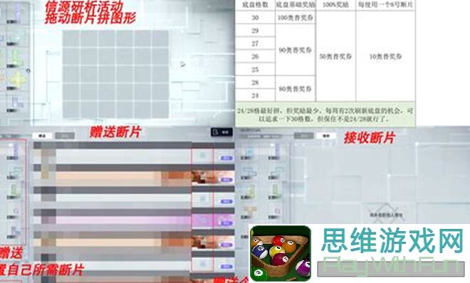 尘白禁区手机与电脑小开关开启秘籍大公开！