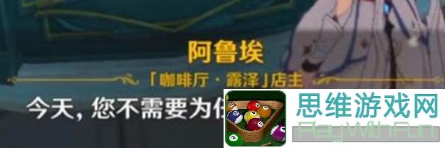 原神V4.8攻略全解析：颜值爆表的4.8下半武器池，教你轻松搬砖升级！