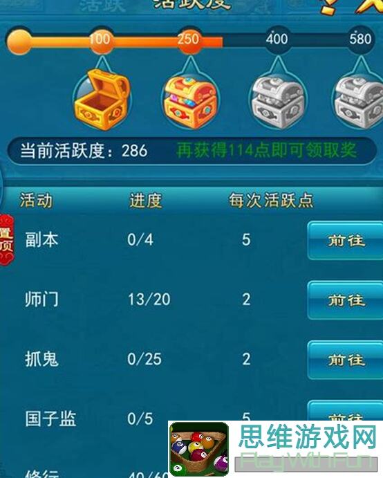 5天怎么选大隐于市玩法助你轻松闲情偶遇天涯明月刀