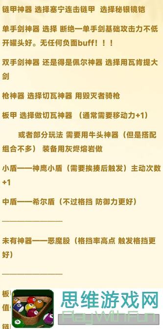 诸神皇冠黄金贝获取攻略：让你秒变高分心得全解析！