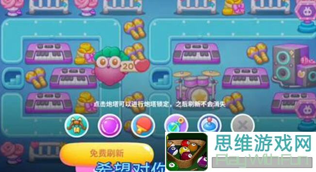 保卫萝卜4攻略：新手必备秘籍，轻松上手！