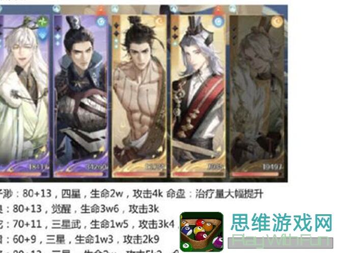 如鸢三千宇宙宫女噩梦三个禁卫必看攻略！99%通关记录大揭秘！