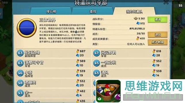 航海奇闻盾反套，3步轻松升级战力，教你攻略秘籍全解析！