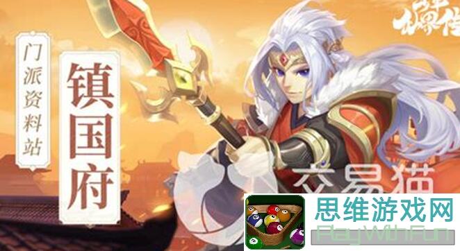 最强少年仙界传夜曲茶馆五火阵容保姆级攻略：这是一把你心中的妖火