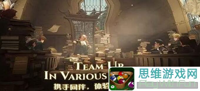 哈利波特：魔法觉醒魔咒研习赛新手入门指南