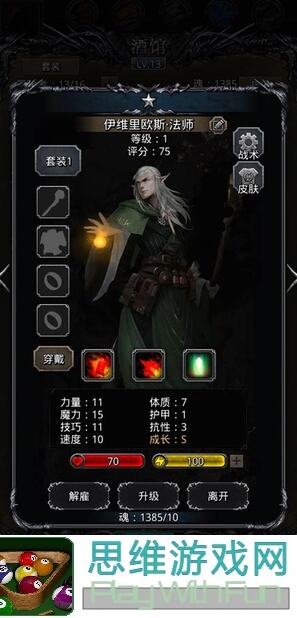 地下城堡2黑暗觉醒攻略！无盾锤无独裁轻松通关遗迹九过精灵之冢，难度五挑战技巧分享！