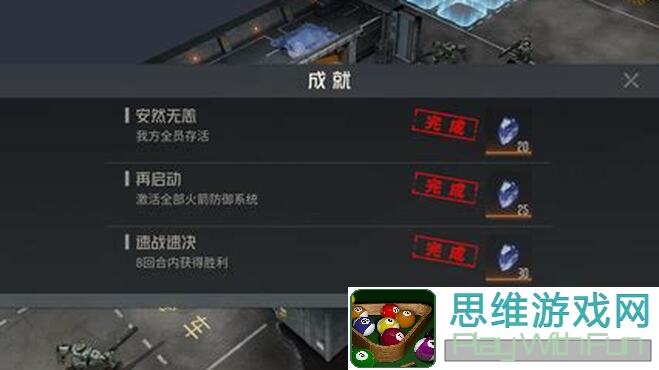 如何轻松攻略钢岚异界第一关破笼而出并全成就？