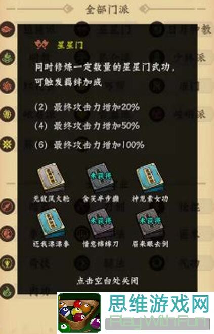 拂晓拂晓 - 驱逐攻略大揭秘！新手必备秘籍助你秒变战神！