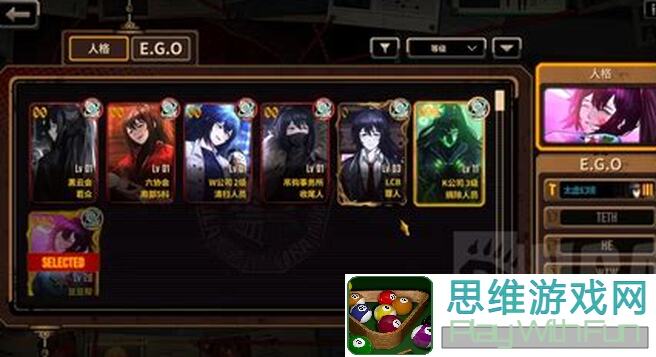 新手入门：秩序：新曙光萌新常见问题全攻略