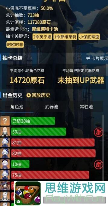 能不能在法师消魔9转活动里秒杀雷神？玩家秘籍全攻略