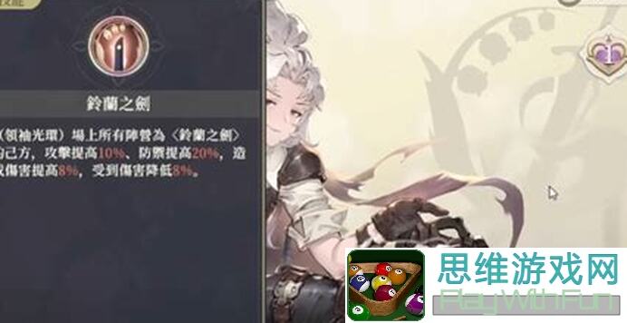 轻松上手铃兰之剑：零门槛攻略，老T0加点+装备+塔罗秘籍！