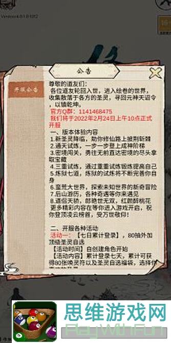 卡牌萌新必看！红紫中二修仙版卡片怪兽卡组大全攻略指南，速来收藏！