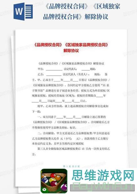 独家揭秘蛋仔派对皮蛋小课堂捉迷藏的千层套路，轻松通关攻略大放送！