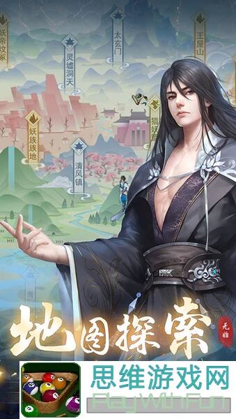 辰东群侠传攻略大全！速来收藏，解锁最强战力攻略秘籍！