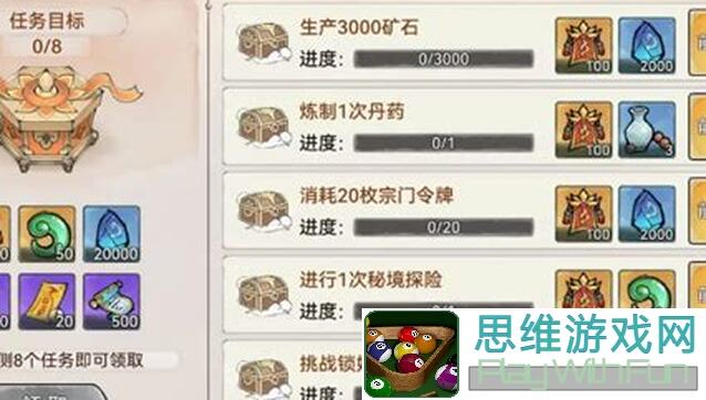 最强祖师萌新指南：最强祖师开荒攻略与开局弟子选择秘籍