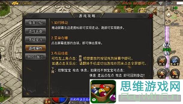 代号肉鸽火神终极攻略：战力爆表，轻松上手！