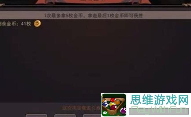 塞勒特大陆全攻略：金币到底该怎么用才能速通游戏？看完秒懂