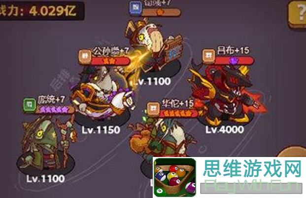 咸鱼之王新12胜阵容咸神擂台攻略：早用早享威，必胜技巧一网打尽！
