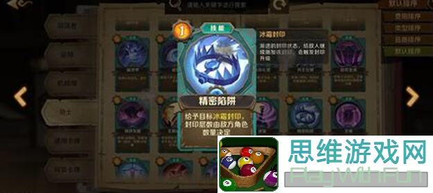 揭秘因狄斯的谎言：教你轻松通关最高难度99，艾德琳攻略指南大盘点！