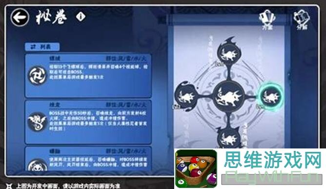 忍者必须死3团本配置大揭秘！一文搞懂各角色用途，持续更新攻略指南